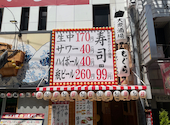 大衆酒場もぐら: カズ爺さんの2026年04月19日の2枚目の投稿写真