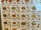 中国家庭料理 ニイハオ GEMS新横浜駅前店: ぺこさんの2026年06月03日の1枚目の投稿写真