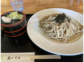 食事処 おいらせ 本店の口コミ画像1