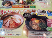 安楽亭 浜松ささがせ店: わかちゃんさんの2026年01月16日の2枚目の投稿写真
