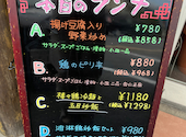 中国菜館 花梨 田宮店: naturalさんの2025年09月06日の2枚目の投稿写真