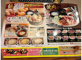 赤から 徳島藍住店: naturalさんの2026年07月16日の3枚目の投稿写真