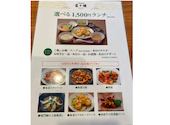 上海料理 富々樓 ふうふうろう : naturalさんの2025年05月24日の2枚目の投稿写真