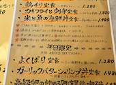 米と魚と: naturalさんの2026年05月30日の3枚目の投稿写真