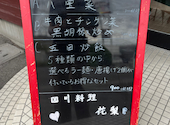 花梨 藍住店: naturalさんの2026年09月04日の2枚目の投稿写真