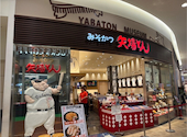 矢場とん イオンモールナゴヤドーム前店: Goochieさんの2026年04月09日の3枚目の投稿写真