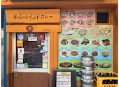アジアン料理 ゴルカ: Goochieさんの2026年09月12日の3枚目の投稿写真