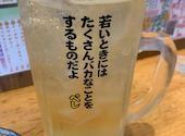 鳥ぶら 名駅本店: Goochieさんの2026年06月02日の2枚目の投稿写真
