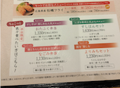 すし半 布施店: ハイビスカスさんの2026年09月14日の1枚目の投稿写真