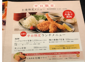 すし半 布施店: ハイビスカスさんの2026年09月14日の2枚目の投稿写真