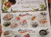 Italian Kitchen VANSAN パルティ フジ坂店: aishiba04さんの2026年01月20日の2枚目の投稿写真