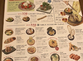 KICHIRI キチリ 錦糸町駅前: Shopiiiさんの2026年03月30日の1枚目の投稿写真