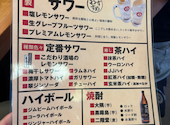 屋台屋 博多劇場 本八幡店: Shopiiiさんの2026年04月15日の1枚目の投稿写真
