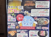 安安 本八幡店: Shopiiiさんの2026年07月30日の1枚目の投稿写真