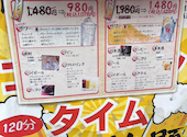 鳥道酒場 上野店: Shopiiiさんの2026年10月06日の1枚目の投稿写真