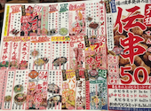 新時代 錦糸町南口店: Shopiiiさんの2026年04月13日の1枚目の投稿写真