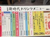 新時代 錦糸町南口店: Shopiiiさんの2026年04月13日の2枚目の投稿写真