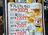 銀だこ酒場 船橋: Shopiiiさんの2026年03月30日の1枚目の投稿写真