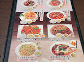 菜福楼 135餃子酒場: Shopiiiさんの2026年04月18日の3枚目の投稿写真