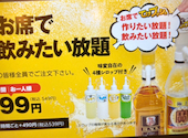 てけてけ 本八幡店: Shopiiiさんの2026年05月25日の1枚目の投稿写真