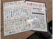 肉汁餃子のダンダダン 新小岩店: Shopiiiさんの2026年04月13日の1枚目の投稿写真