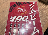 肉汁餃子のダンダダン 新小岩店: Shopiiiさんの2026年04月13日の2枚目の投稿写真