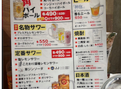 屋台屋 博多劇場 御徒町店: Shopiiiさんの2026年10月06日の2枚目の投稿写真