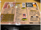 麻辣時代 本八幡店: Shopiiiさんの2026年05月01日の1枚目の投稿写真