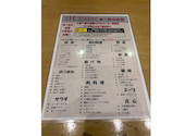 麻辣時代 本八幡店: Shopiiiさんの2026年08月17日の1枚目の投稿写真
