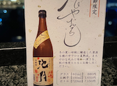 加賀屋 京都店: ソネさんの2026年09月20日の3枚目の投稿写真