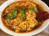 辛麺八龍 長崎店: ゆうかさんの2026年04月16日の1枚目の投稿写真