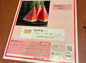 焼肉じゅん 大阪ドームシティ店: ゆずさんの2026年06月25日の1枚目の投稿写真
