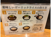 とろけるハンバーグ福よし 大阪心斎橋店: ゆずさんの2026年03月29日の1枚目の投稿写真