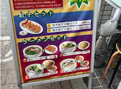 餃子酒場 杏奈家 池袋西口店: nanahamaさんの2026年06月27日の1枚目の投稿写真