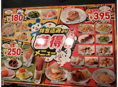 カラオケ館 神田西口店: たつみさんの2026年06月20日の2枚目の投稿写真