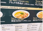 塩つけ麺灯花 赤坂店: たつみさんの2026年06月20日の2枚目の投稿写真