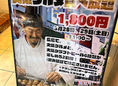 クラフトビールとおばんざい tsunagu: ぽんずさんの2026年03月29日の2枚目の投稿写真