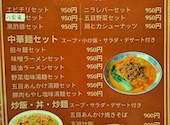 【宴会・食べ放題】中華料理パンダ: mさんの2026年07月23日の1枚目の投稿写真