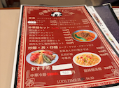 【宴会・食べ放題】中華料理パンダ: mさんの2026年09月02日の1枚目の投稿写真