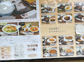 金閣寺 いただき: タツさんの2026年06月29日の3枚目の投稿写真