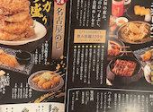 てしごと家 名古屋駅新幹線口店: タツさんの2026年08月08日の1枚目の投稿写真
