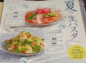 イタリアンダイニングDONA 新宿東口店: rururuさんの2026年06月28日の1枚目の投稿写真