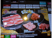 あみやき亭 津高茶屋店: 今日もご飯が美味しいさんの2026年05月30日の2枚目の投稿写真