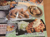 元祖やきとり家 美濃路 津高茶屋店: 今日もご飯が美味しいさんの2026年05月17日の2枚目の投稿写真