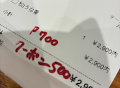 鰻の成瀬 南千住店: Manseさんの2026年08月30日の1枚目の投稿写真