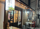 韓国料理居酒屋×サムギョプサル食べ放題 韓兵衛 横浜西口店: パパさんさんの2025年10月の1枚目の投稿写真