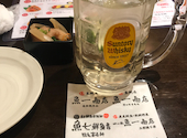 魚問屋 魚一商店 南柏総本山: めいさつさんの2020年11月12日の1枚目の投稿写真