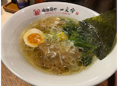 函館麺や 一文字 函館本店: arさんの2026年05月26日の1枚目の投稿写真