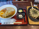 和風らーめん 十和田の口コミ画像1