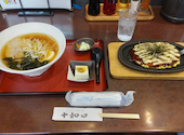 和風らーめん 十和田の口コミ画像1